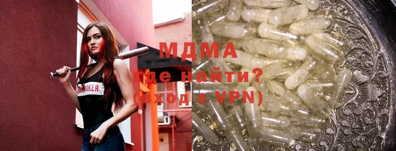 сколько стоит  Белый  МДМА VHQ 